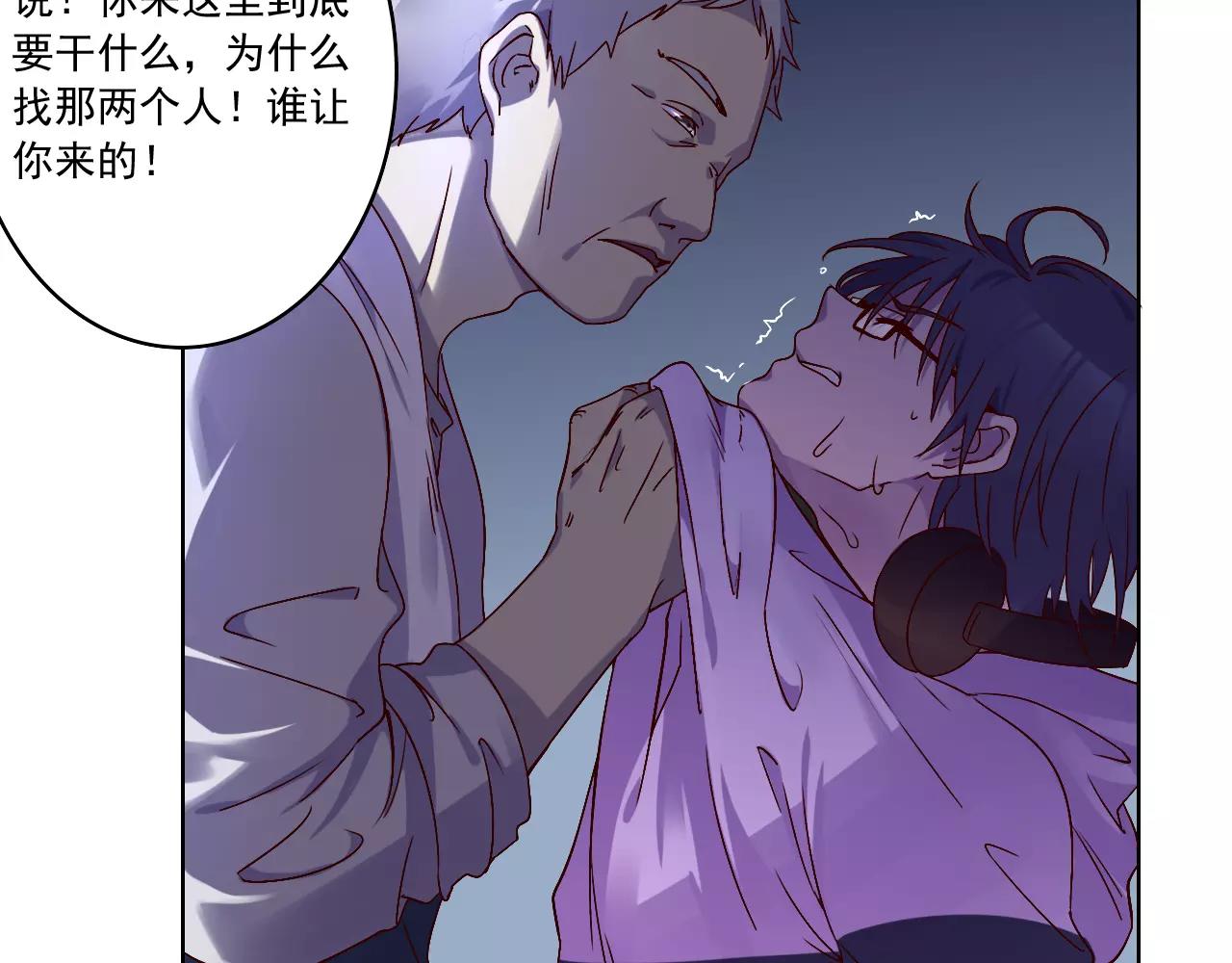 第39话 村长-第40话