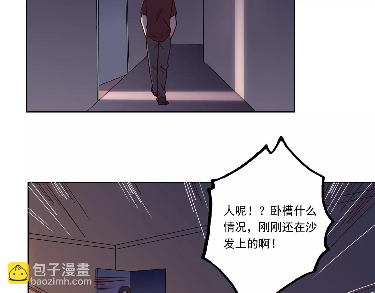 第39话 村长-第40话