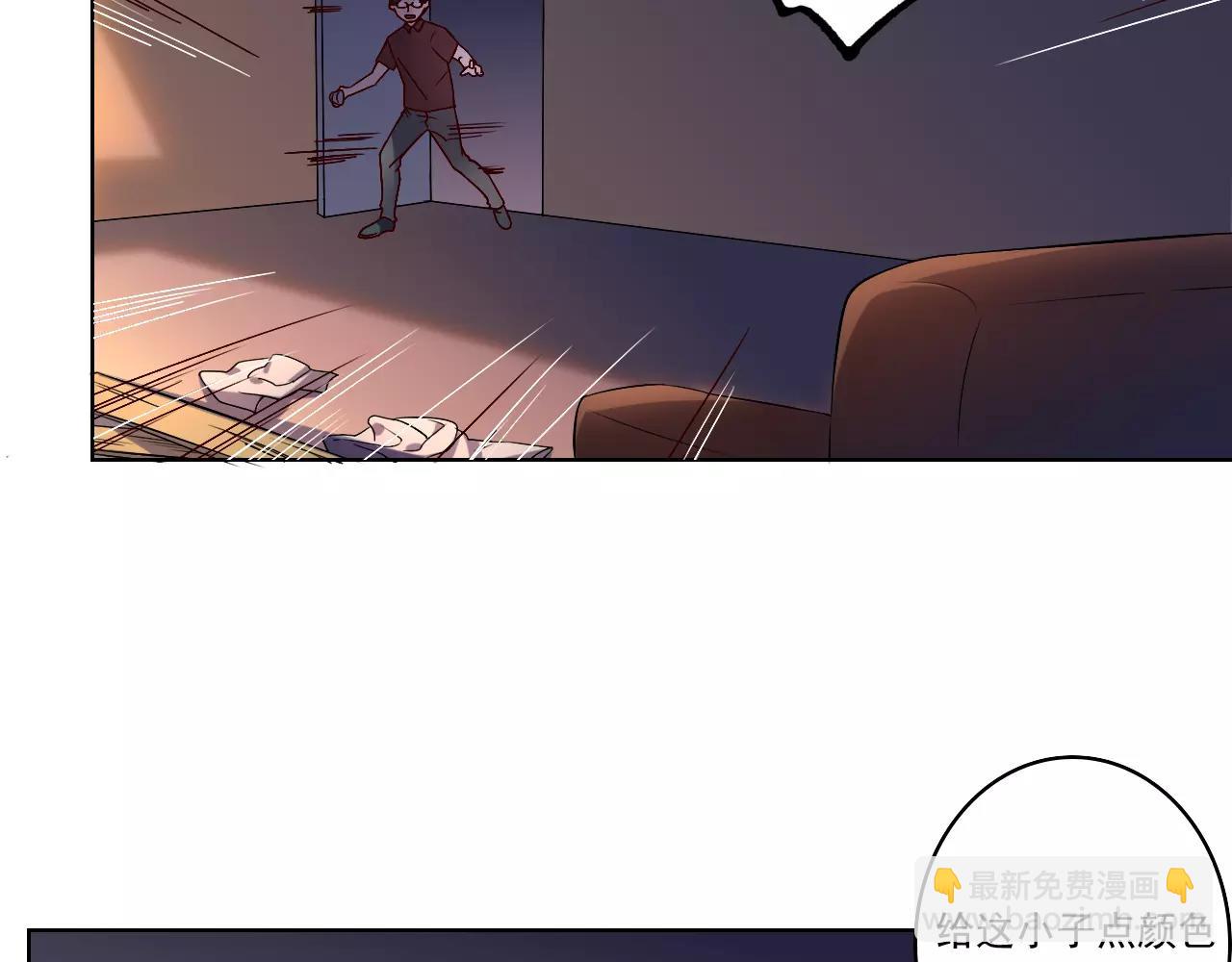 第39话 村长-第40话