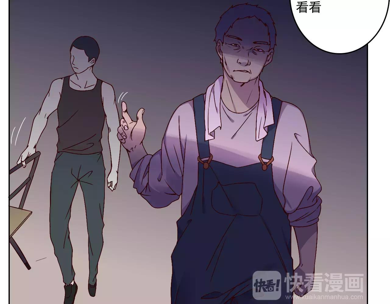 第39话 村长-第40话