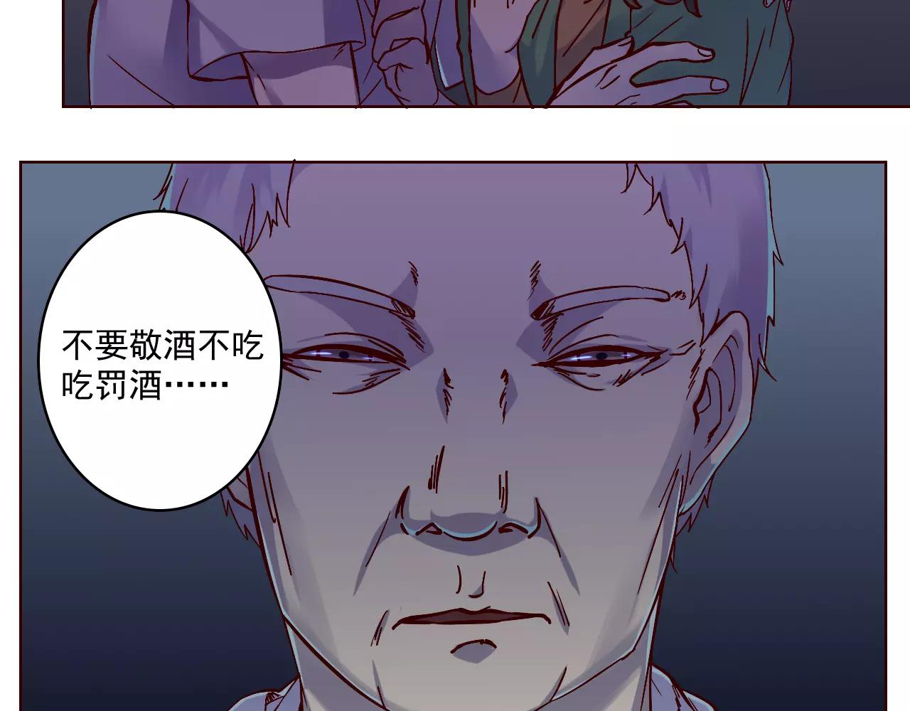 第39话 村长-第40话