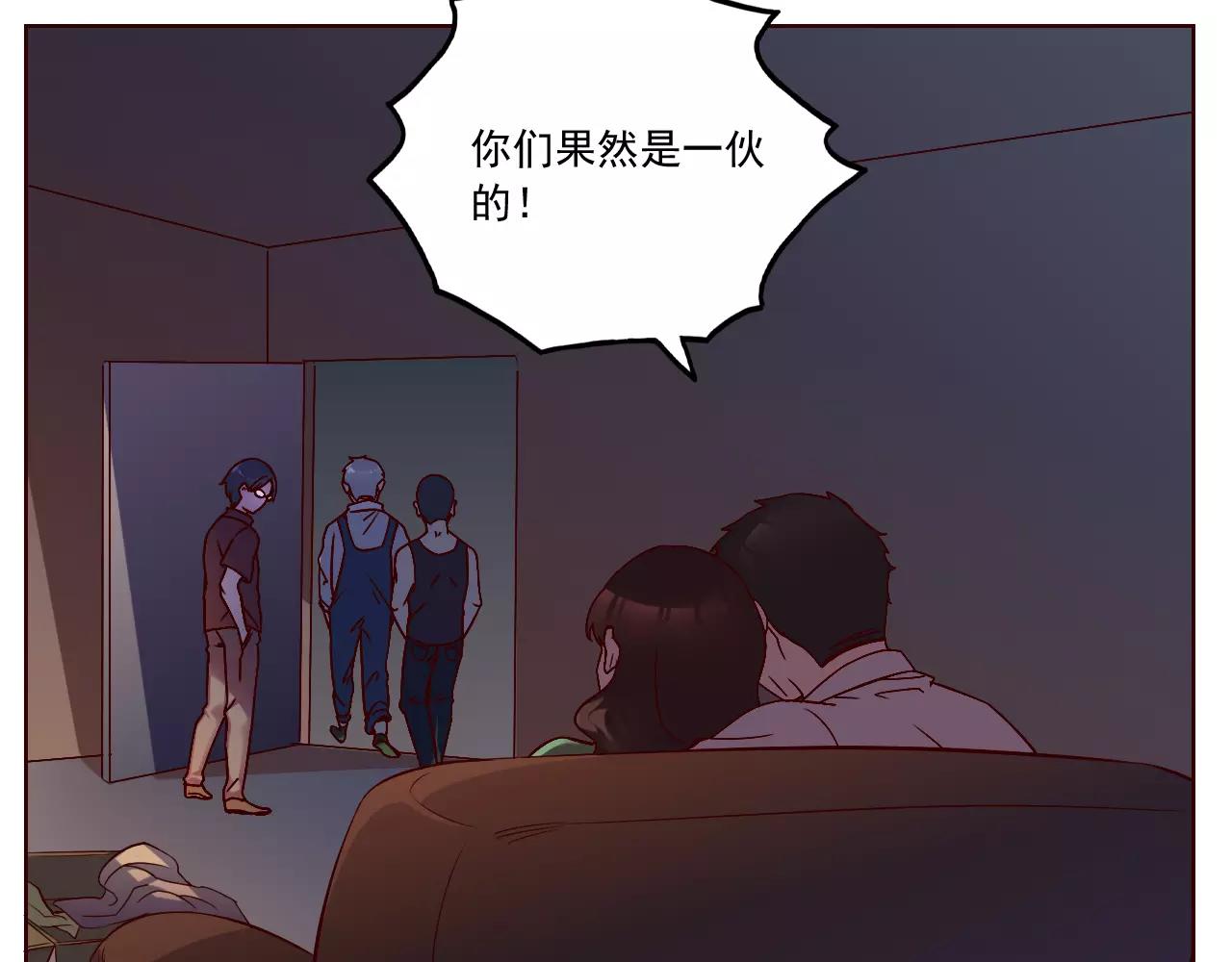 第39话 村长-第40话