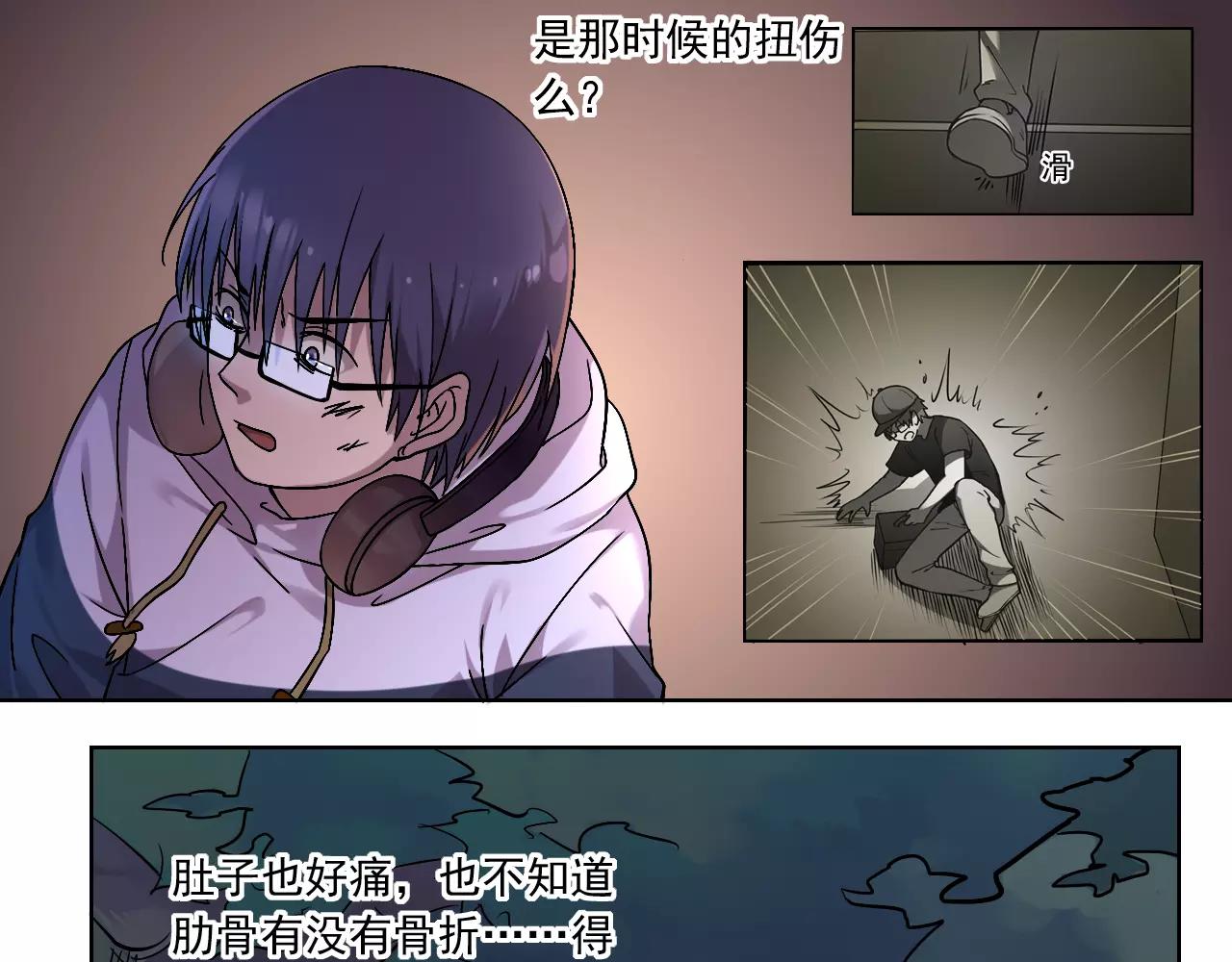 第41话 追赶-第42话