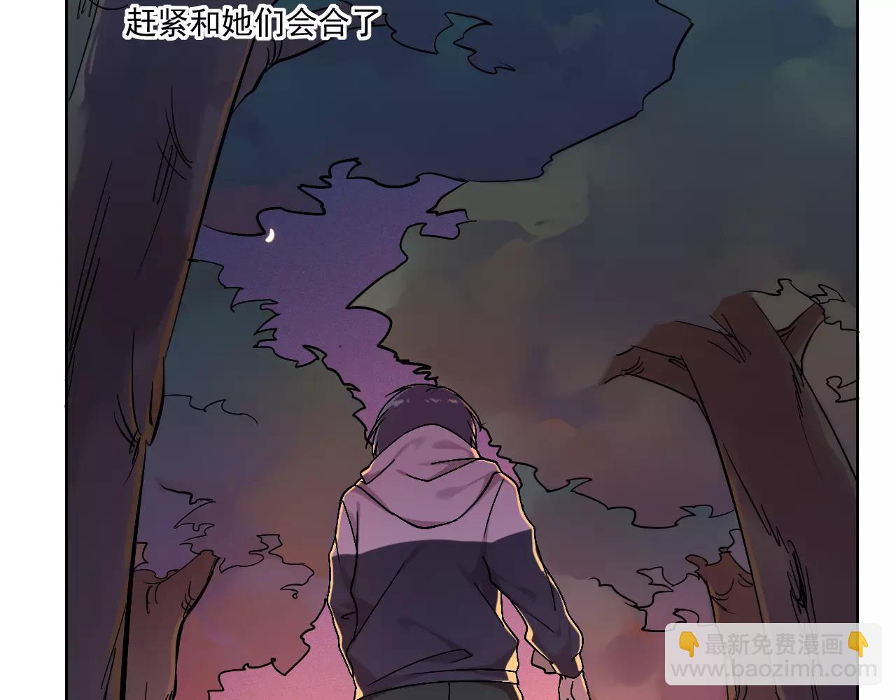 第41话 追赶-第42话