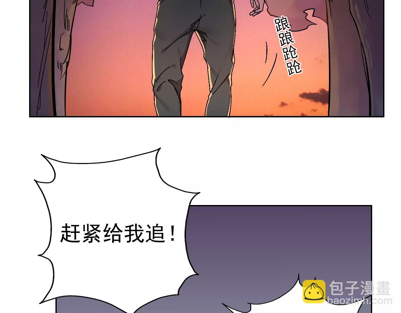 第41话 追赶-第42话