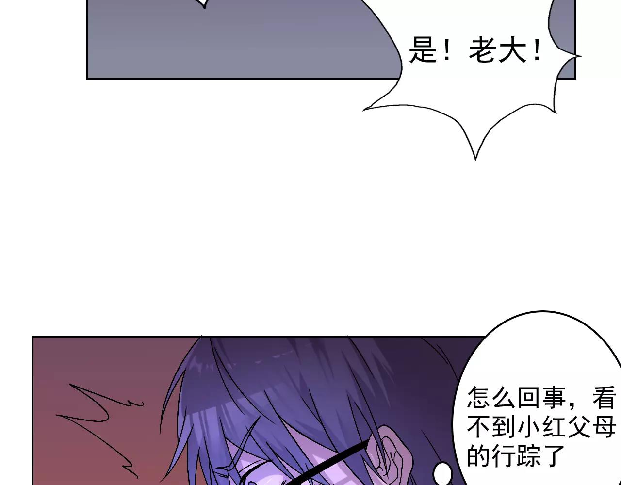 第41话 追赶-第42话