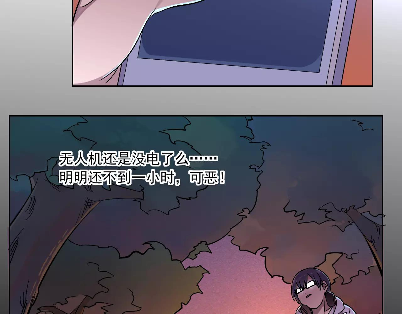 第41话 追赶-第42话