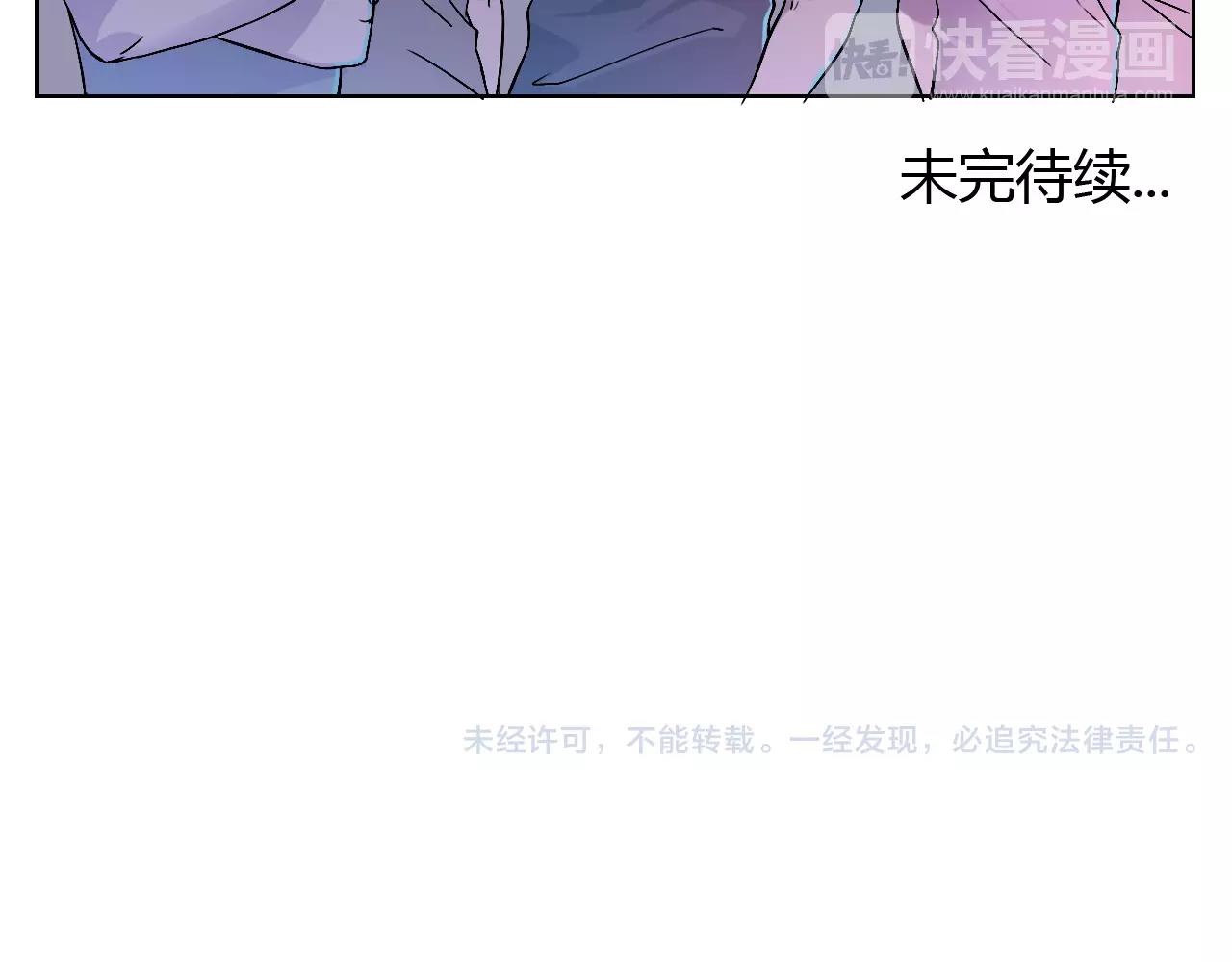 第41话 追赶-第42话