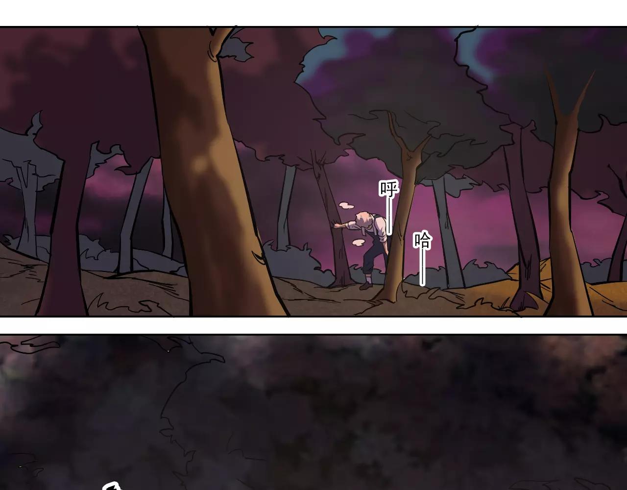 第43话 计谋（2）-第44话