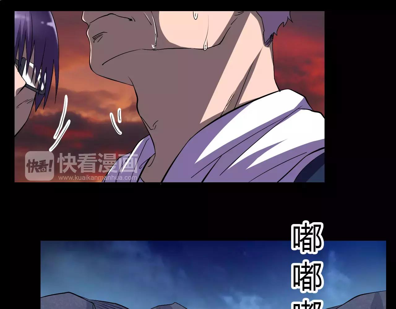 第43话 计谋（2）-第44话