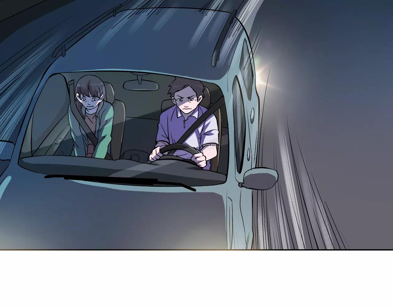 第43话 计谋（2）-第44话