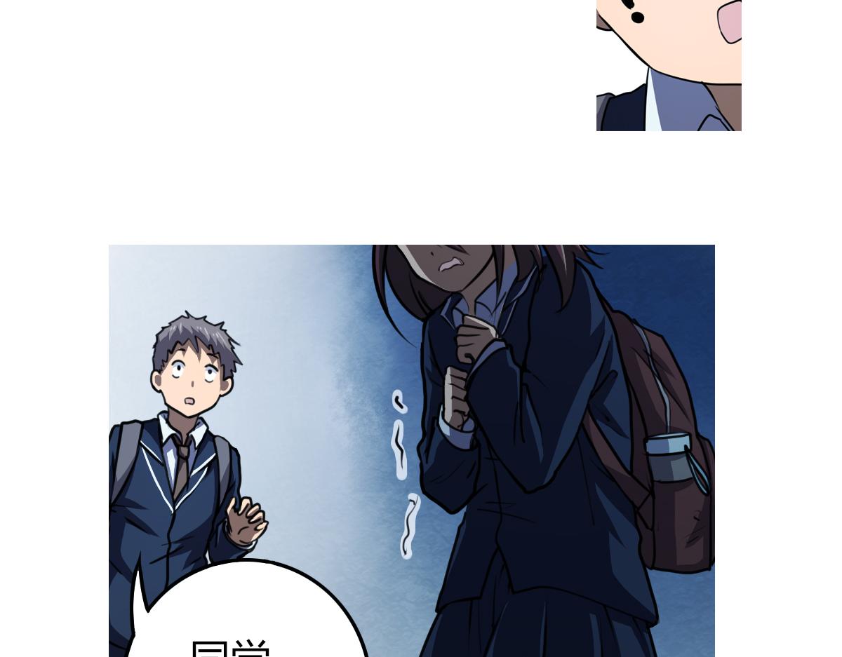 第5话 谁也救不了你(1/2)-第6话