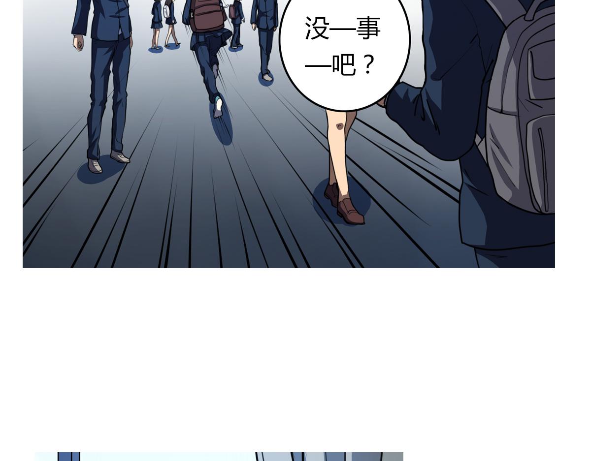 第5话 谁也救不了你(1/2)-第6话