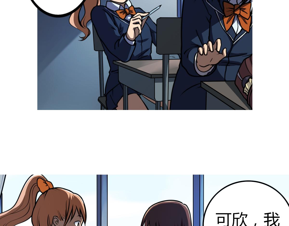 第5话 谁也救不了你(1/2)-第6话