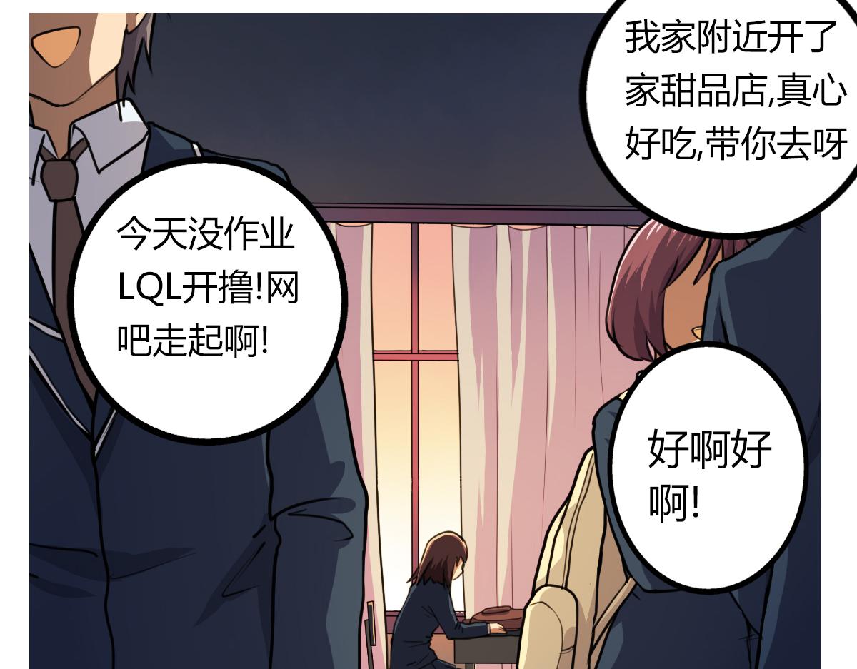 第5话 谁也救不了你(1/2)-第6话