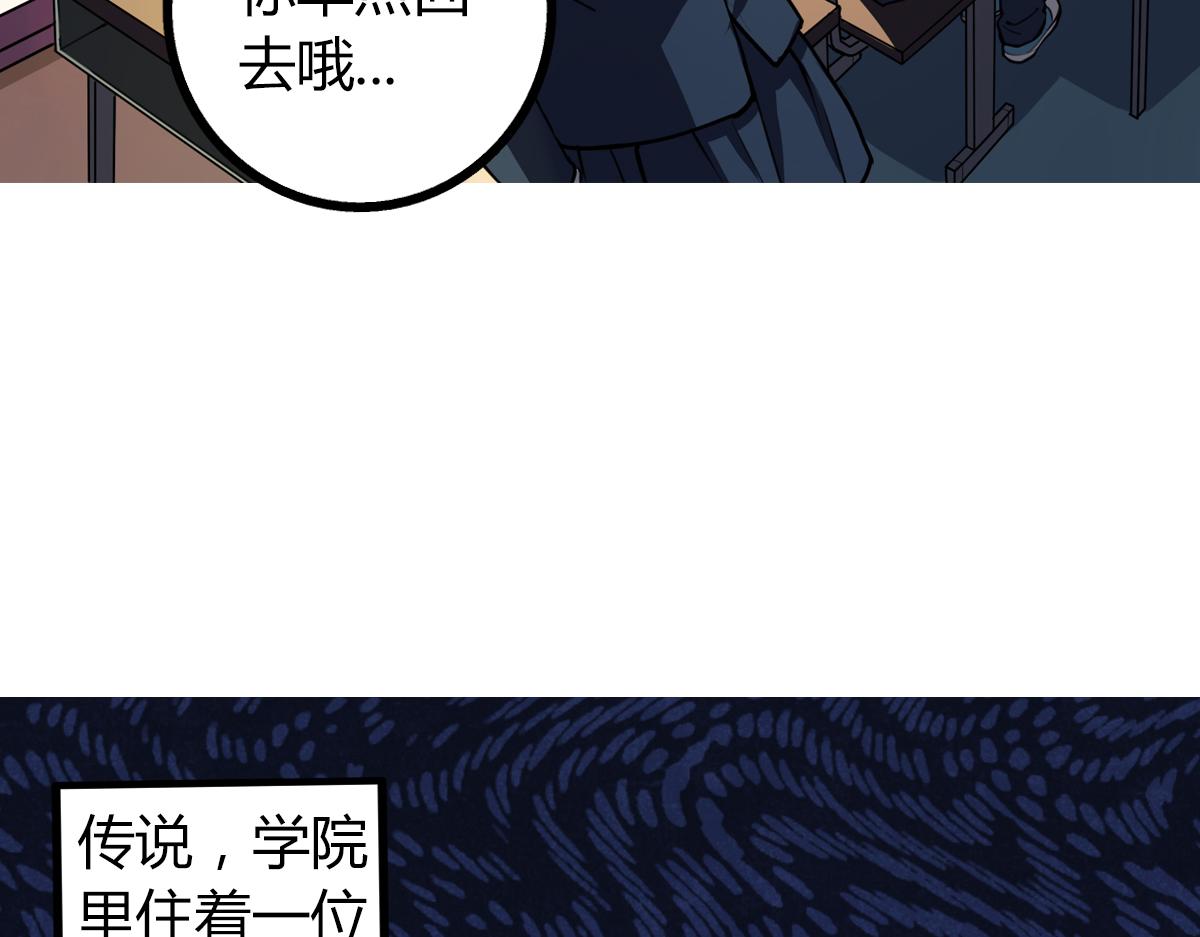 第5话 谁也救不了你(1/2)-第6话