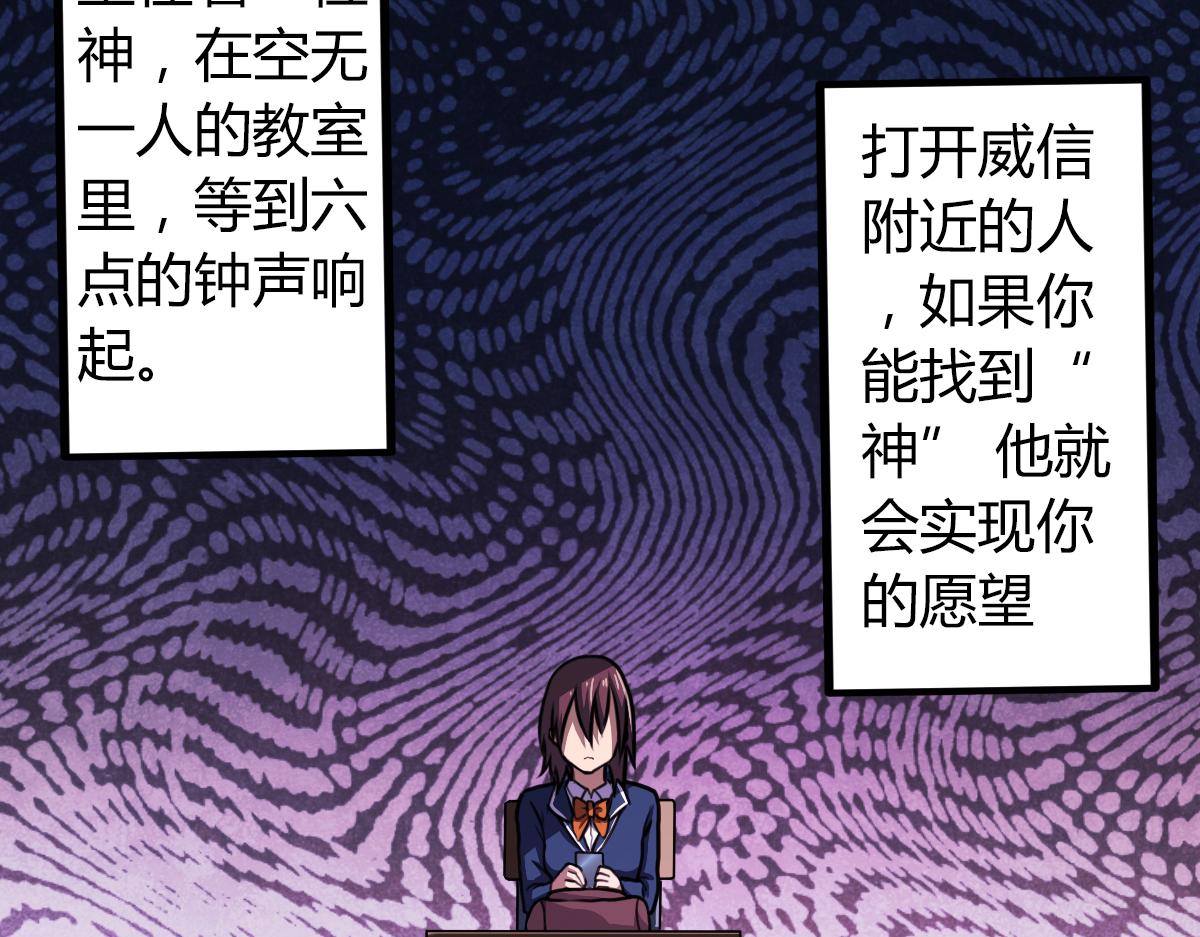 第5话 谁也救不了你(1/2)-第6话