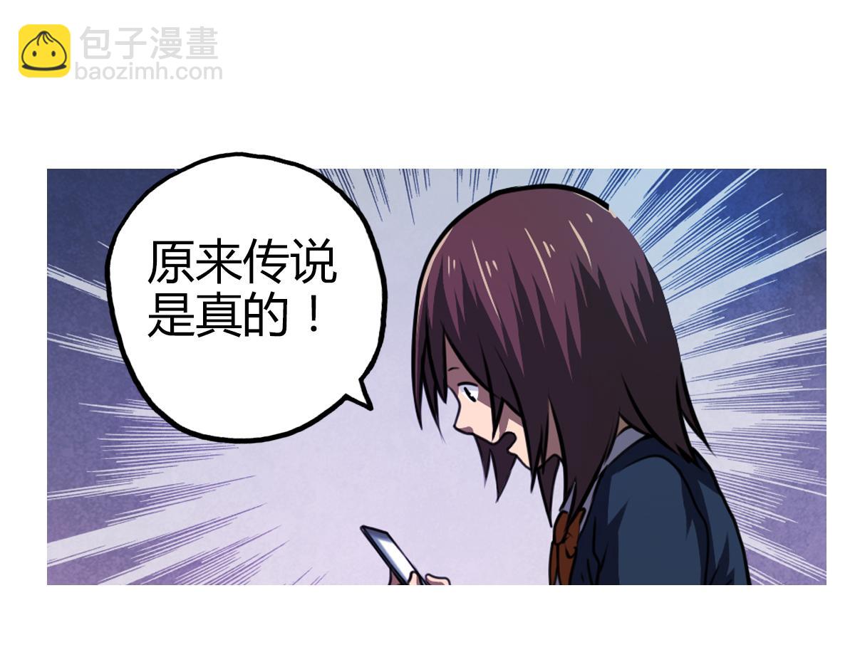 第5话 谁也救不了你(1/2)-第6话