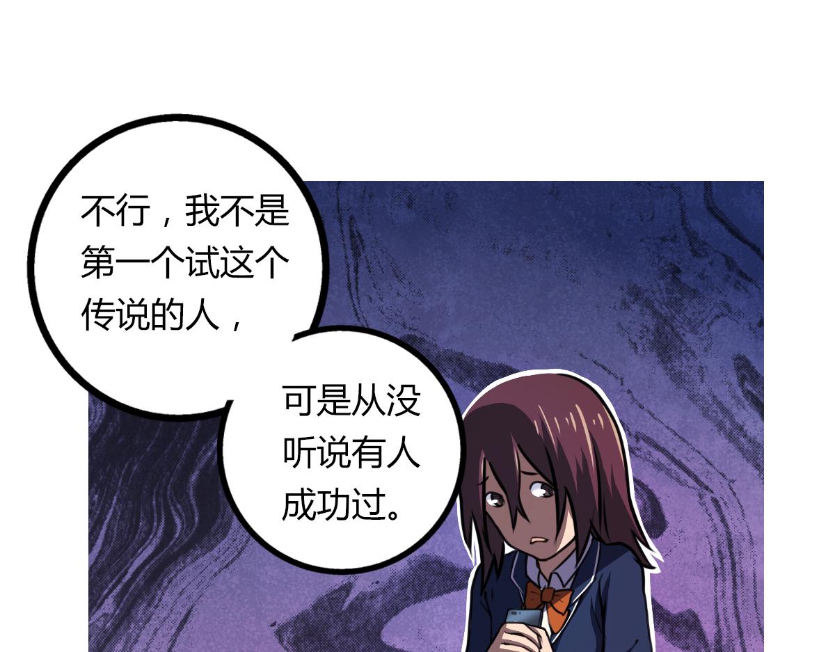 第5话 谁也救不了你(1/2)-第6话