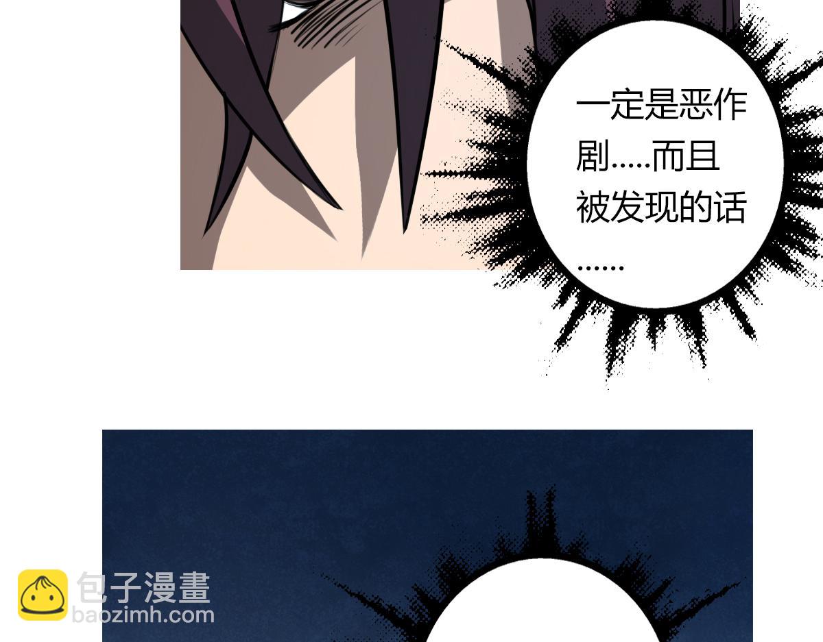 第5话 谁也救不了你(1/2)-第6话