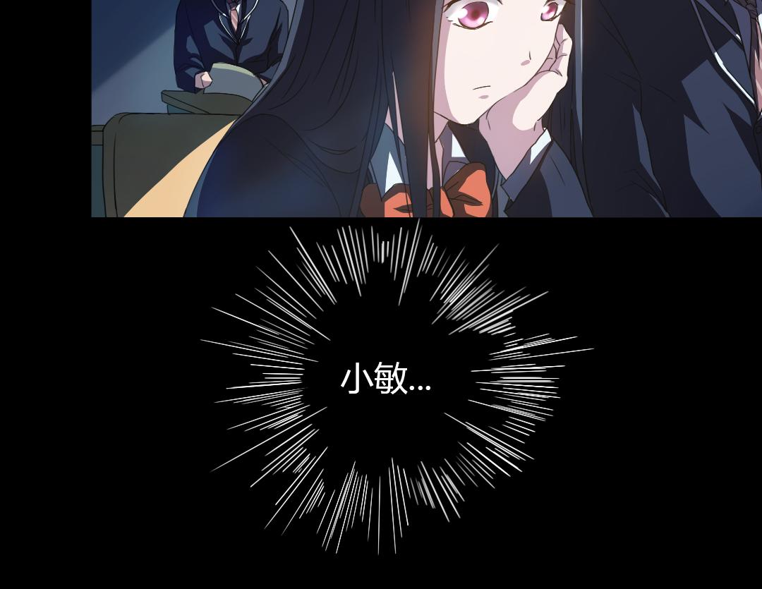 第9话 如何提高学习成绩(1/2)-第10话