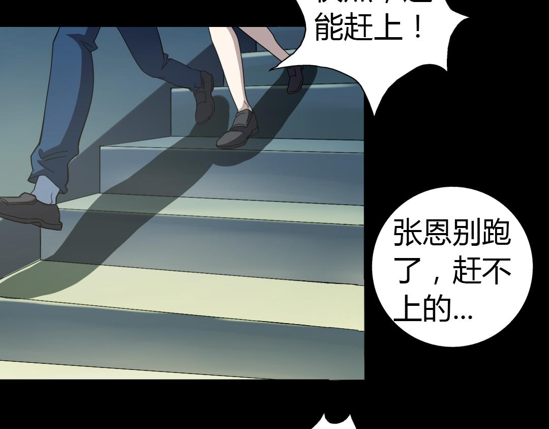 第9话 如何提高学习成绩(1/2)-第10话