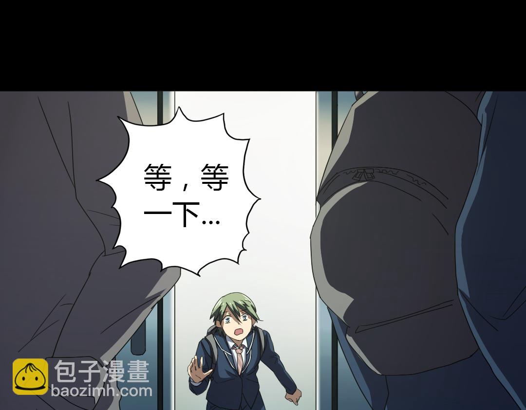 第9话 如何提高学习成绩(1/2)-第10话