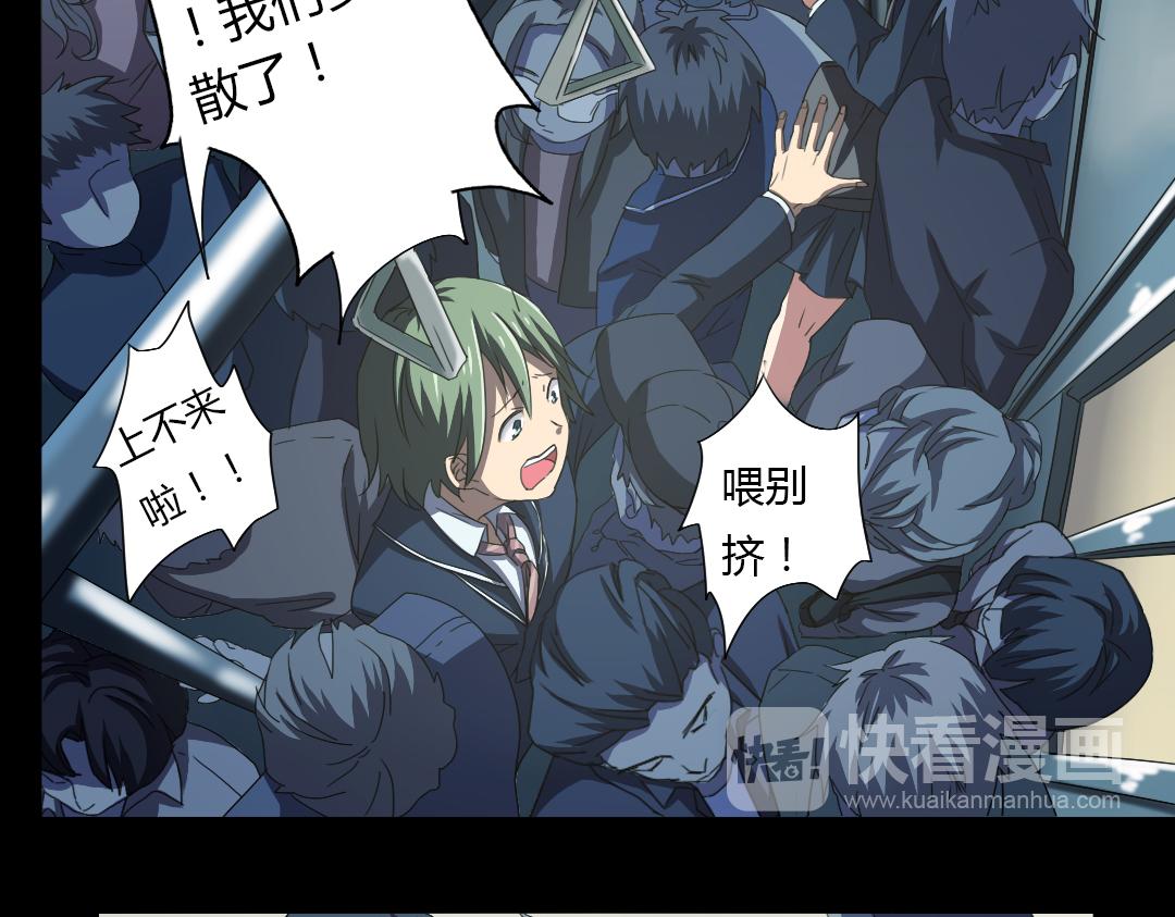 第9话 如何提高学习成绩(1/2)-第10话