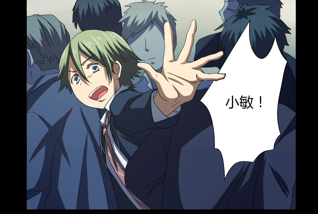 第9话 如何提高学习成绩(1/2)-第10话