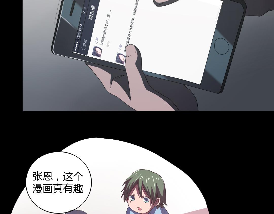 第9话 如何提高学习成绩(1/2)-第10话