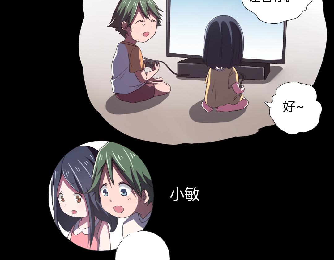 第9话 如何提高学习成绩(1/2)-第10话