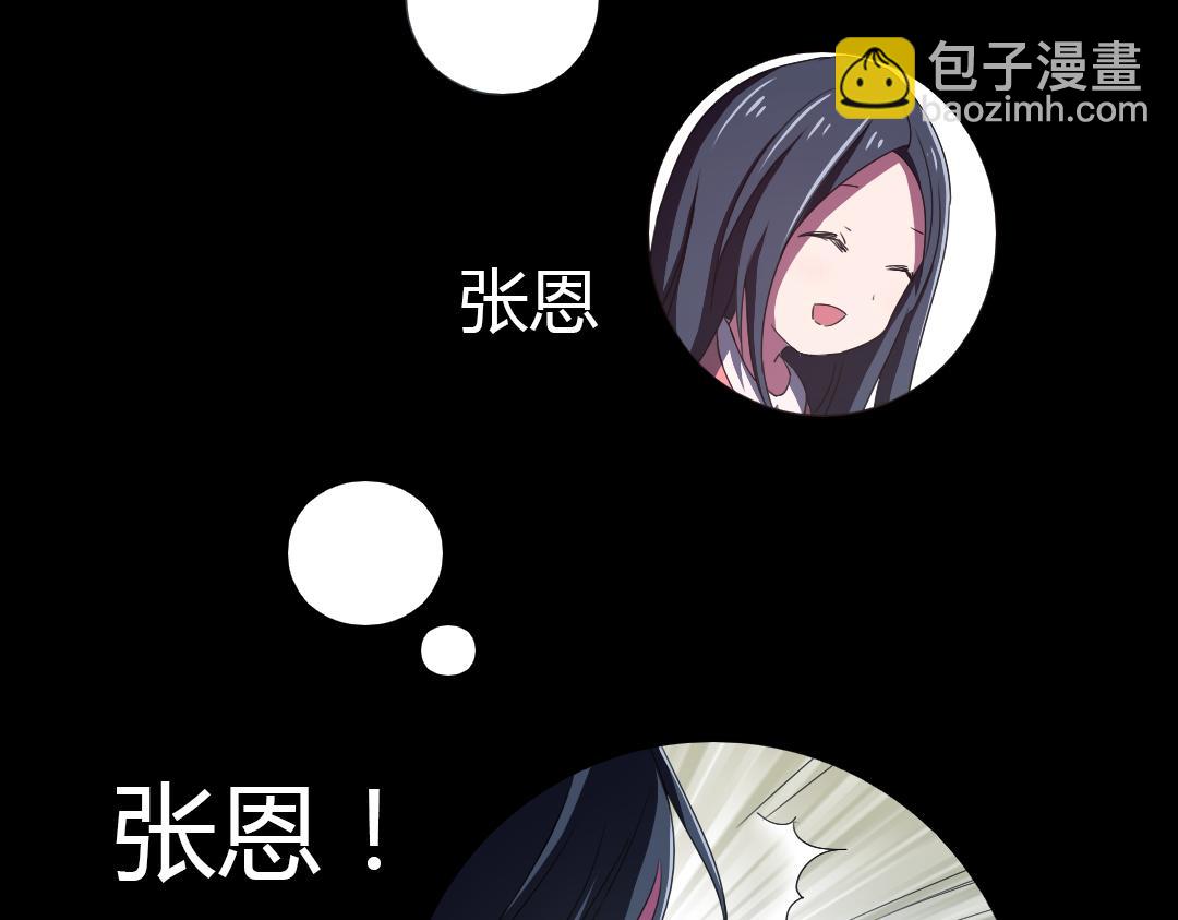 第9话 如何提高学习成绩(1/2)-第10话