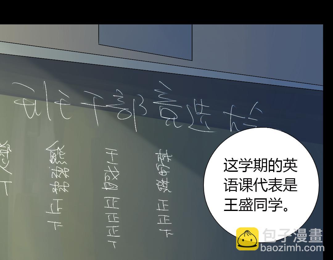 第9话 如何提高学习成绩(1/2)-第10话