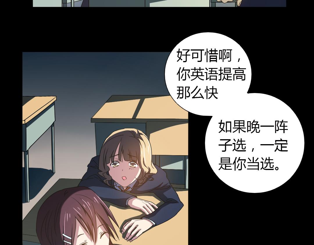 第9话 如何提高学习成绩(1/2)-第10话