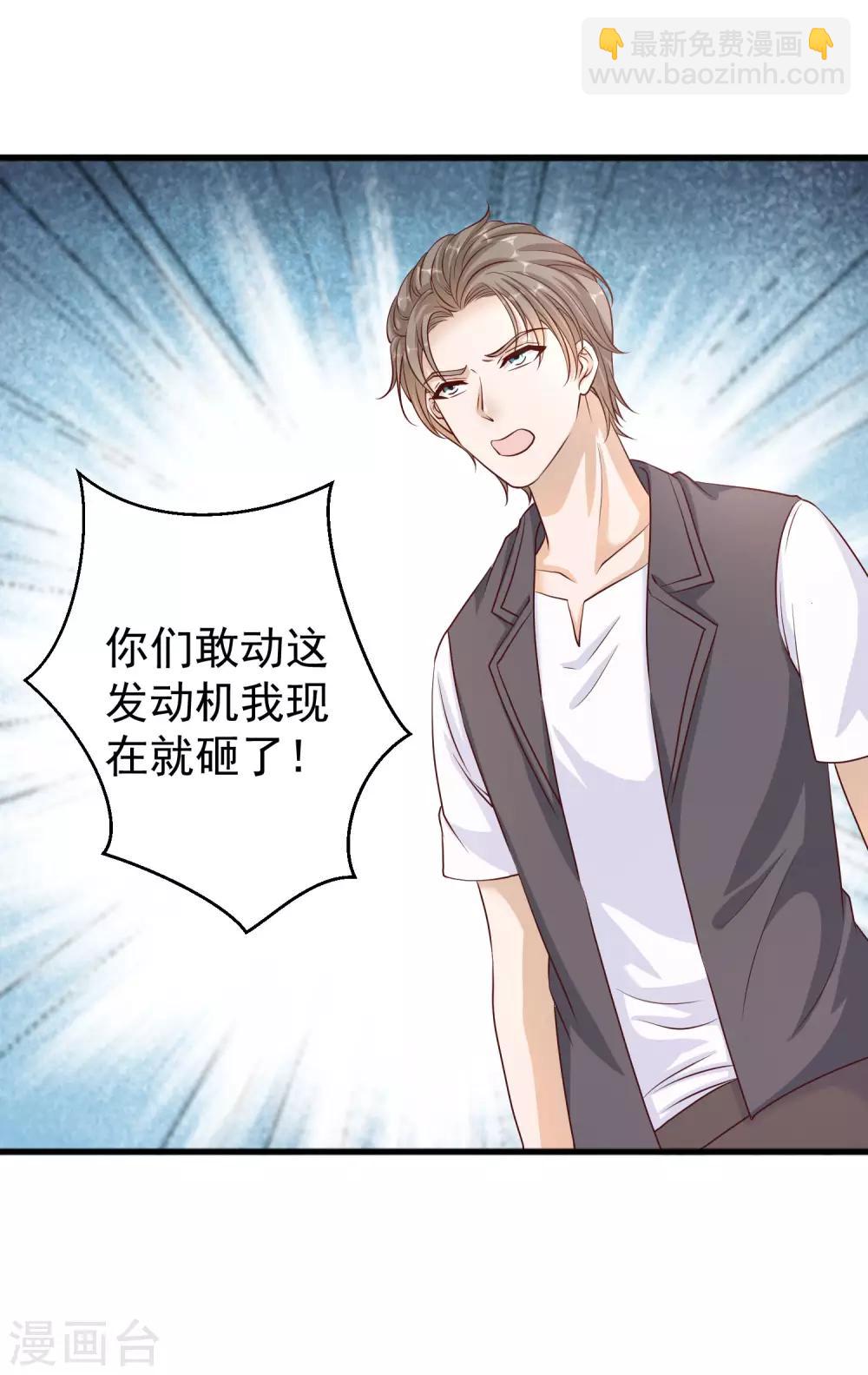 第1话 神级渔夫-第2话