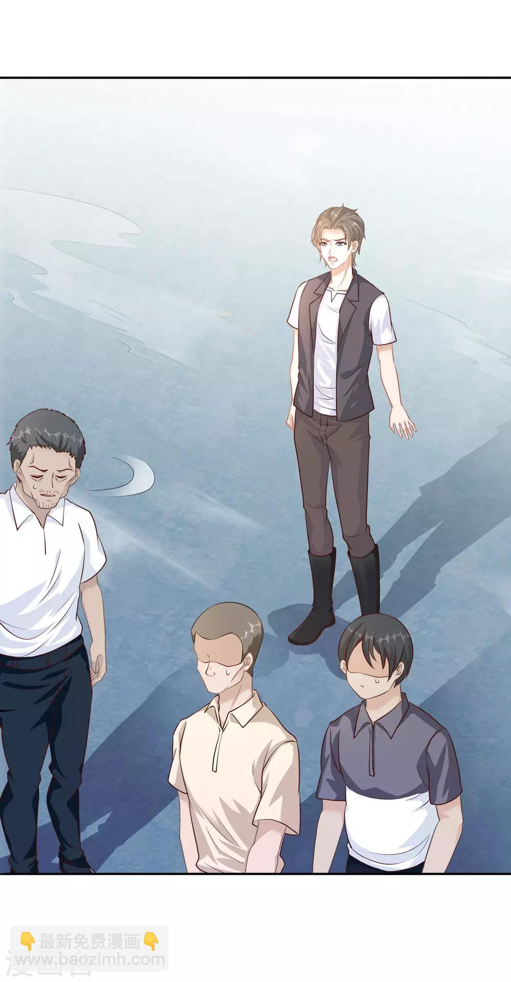 第1话 神级渔夫-第2话