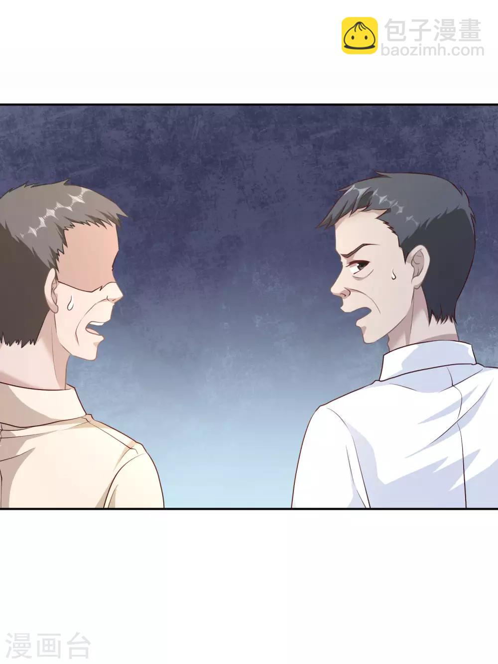 第1话 神级渔夫-第2话