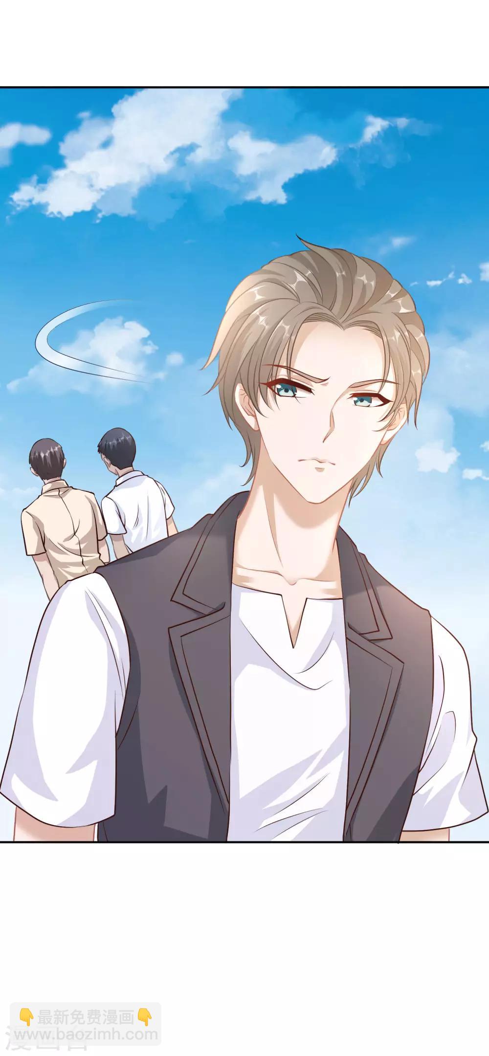 第1话 神级渔夫-第2话