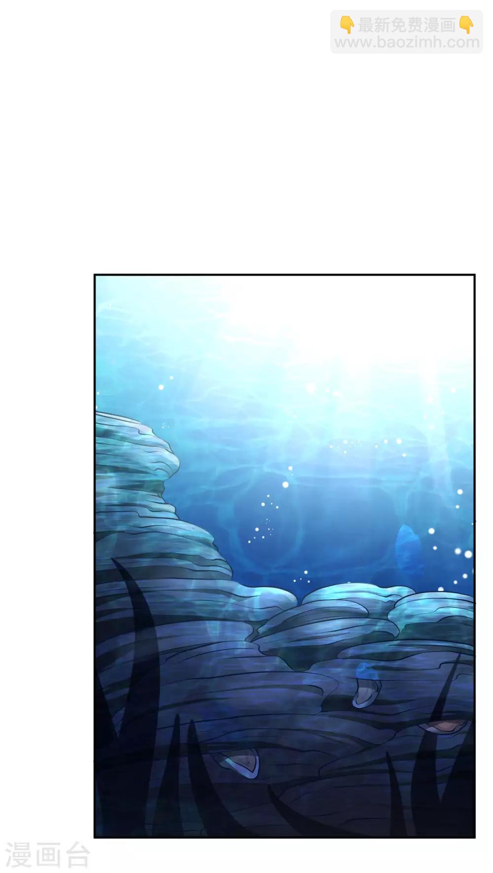 第1话 神级渔夫-第2话