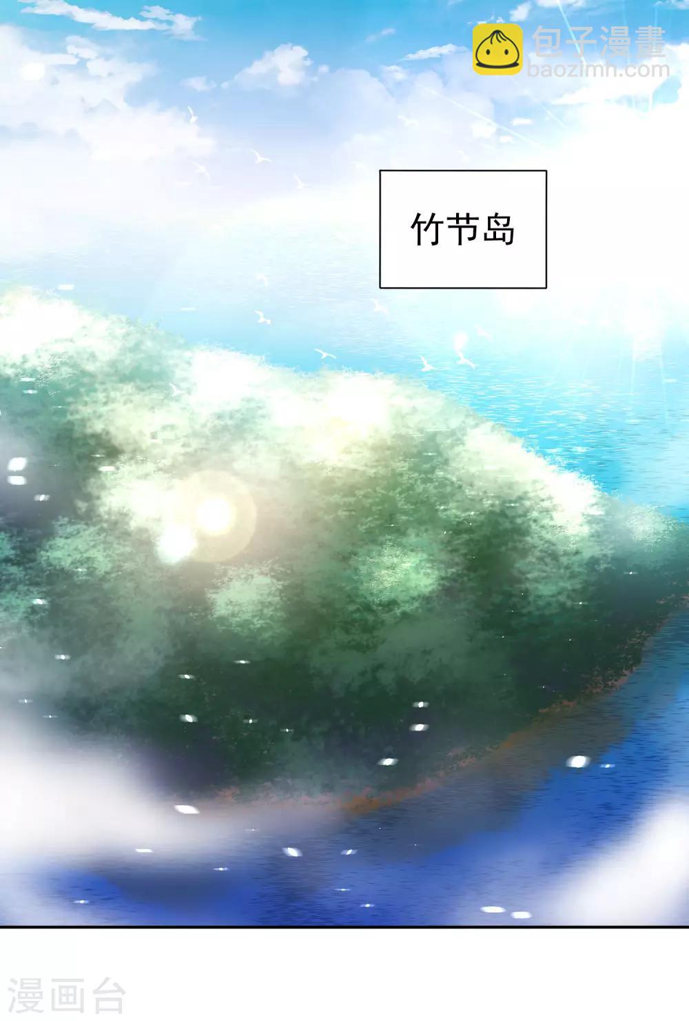 第1话 神级渔夫-第2话