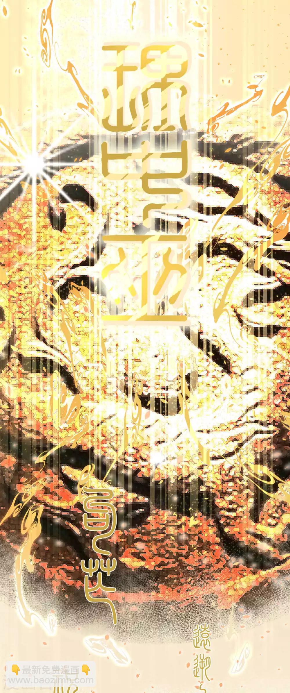 第1话 神级渔夫-第2话