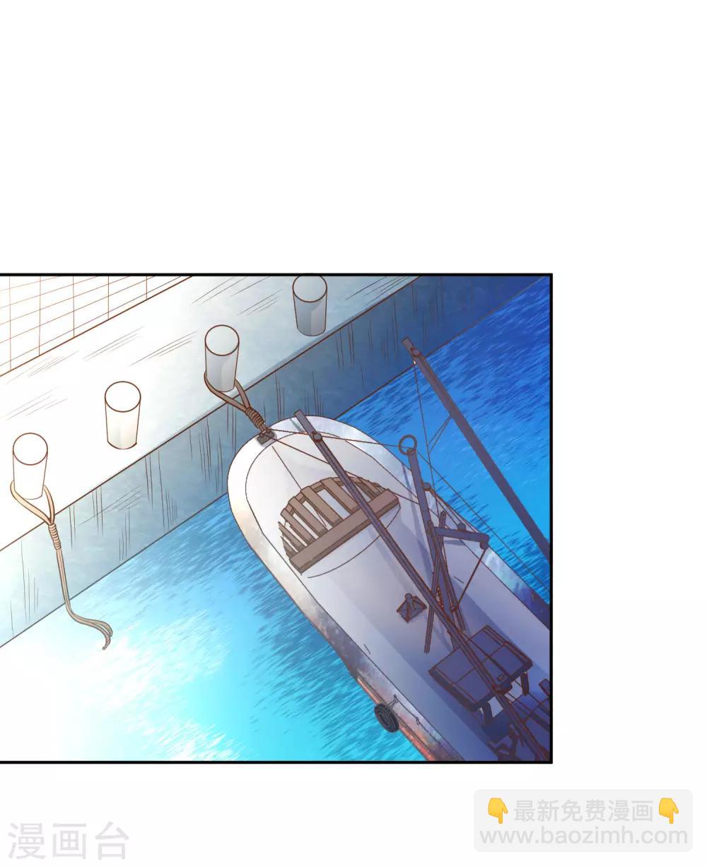 第1话 神级渔夫-第2话