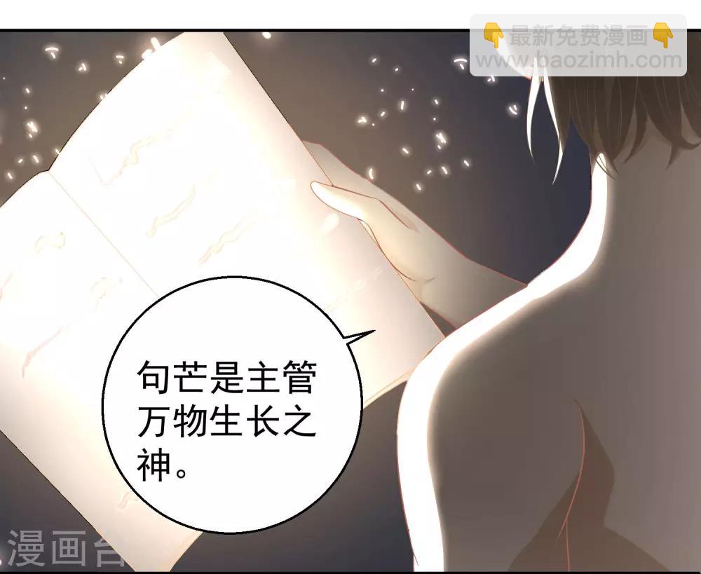 第1话 神级渔夫-第2话