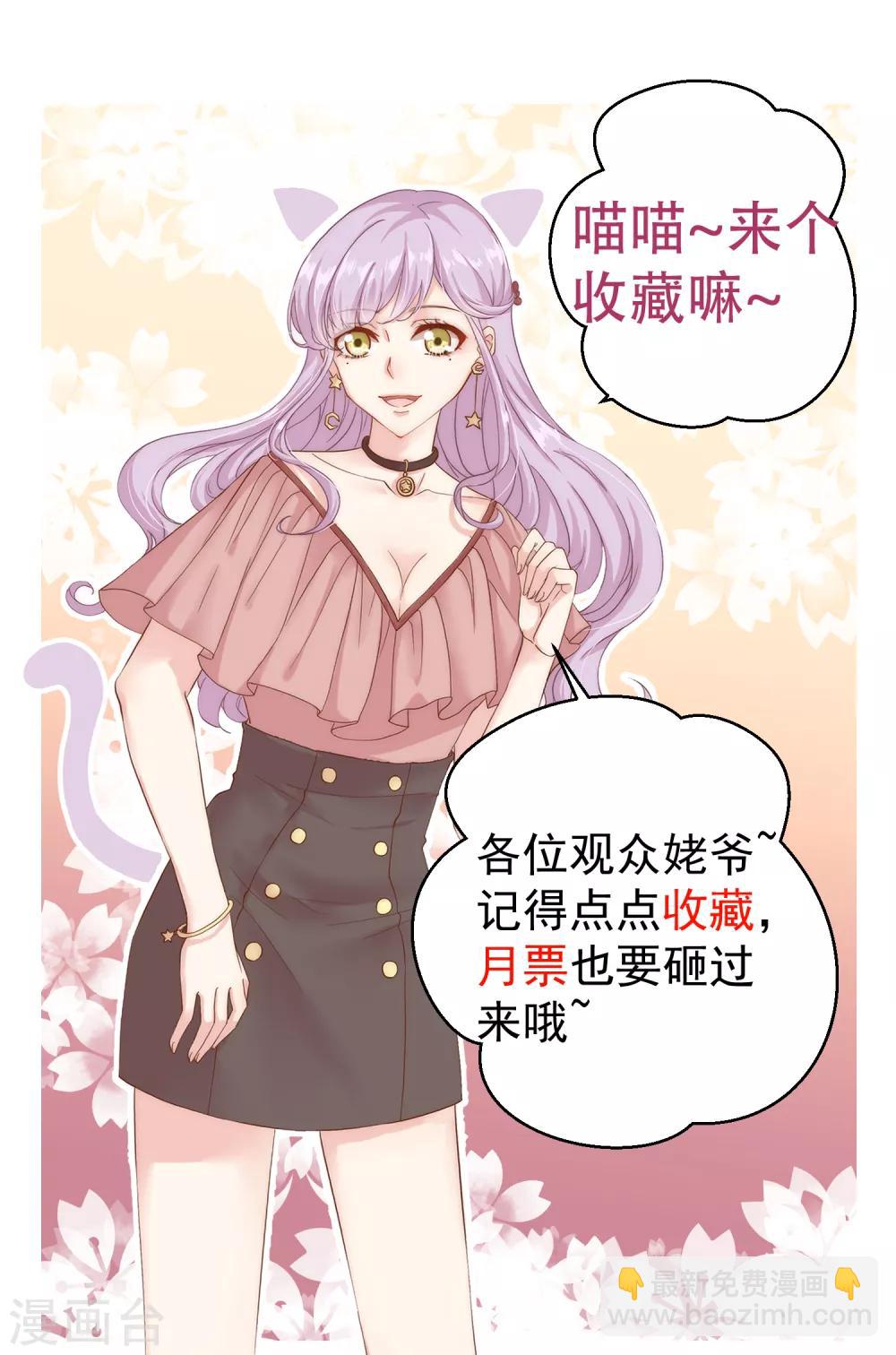 第1话 神级渔夫-第2话