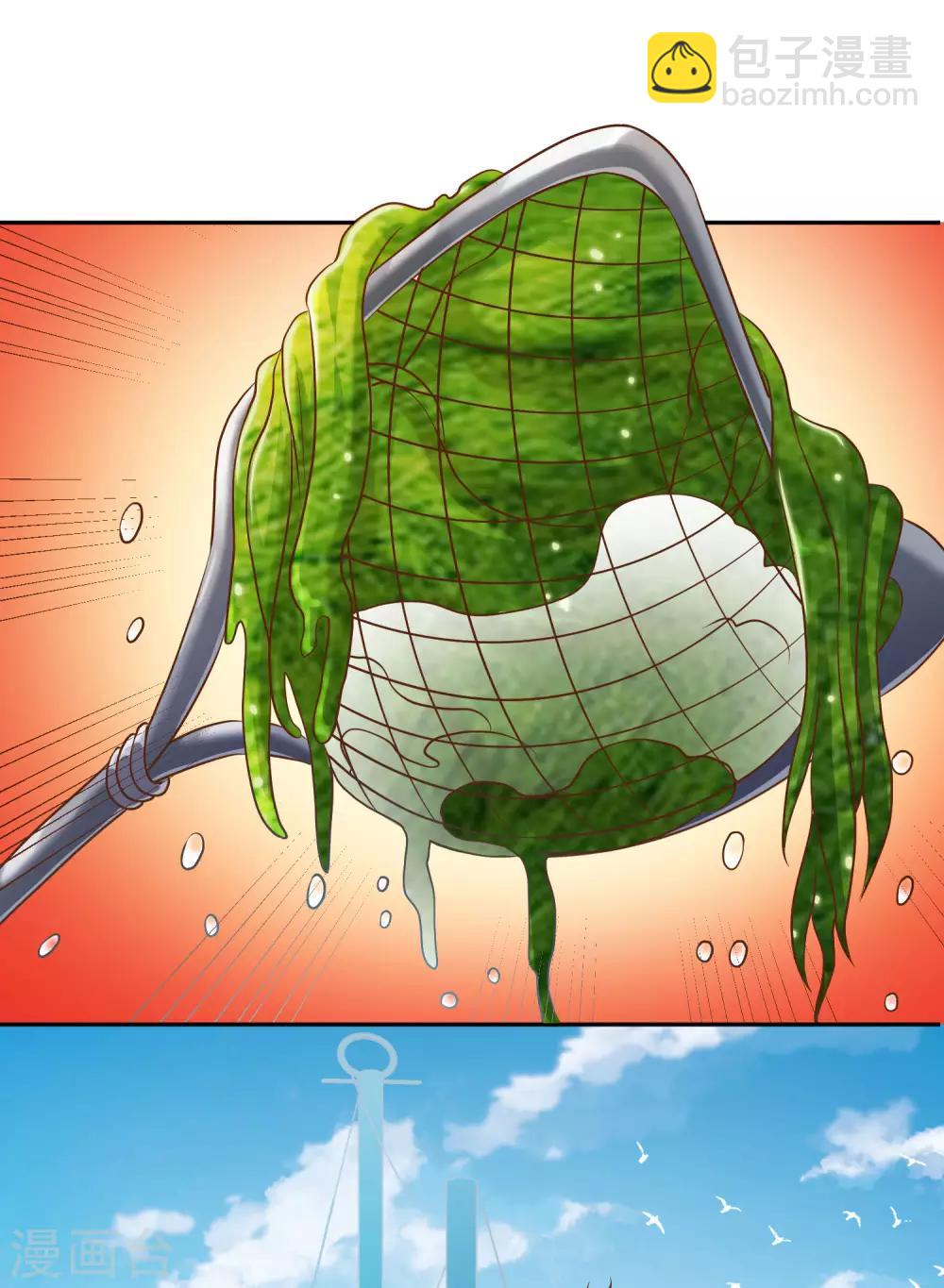 第1话 神级渔夫-第2话