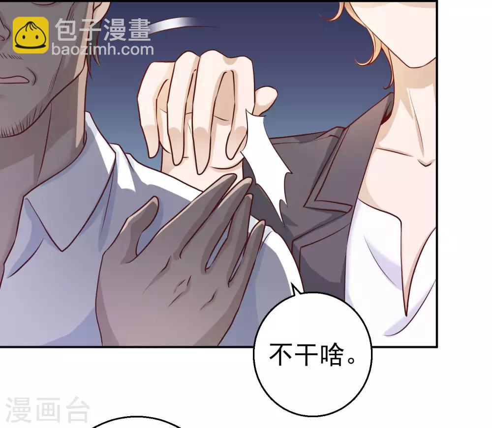 第1话 神级渔夫-第2话