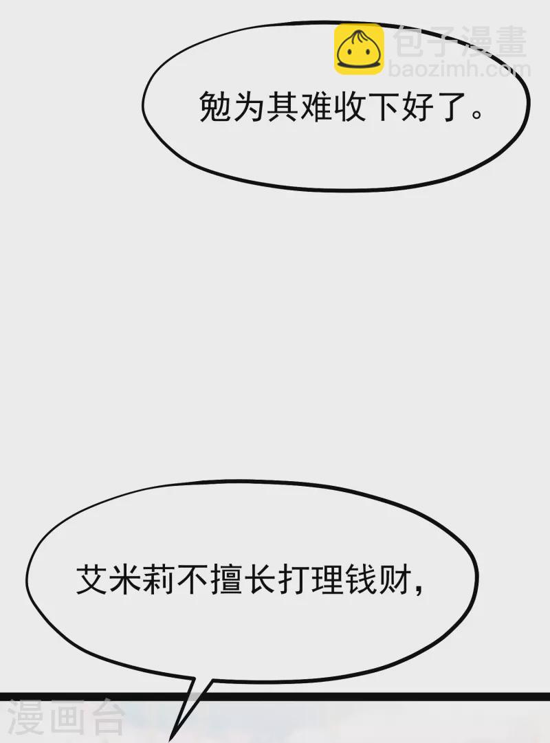 第274话 折磨老巫婆13