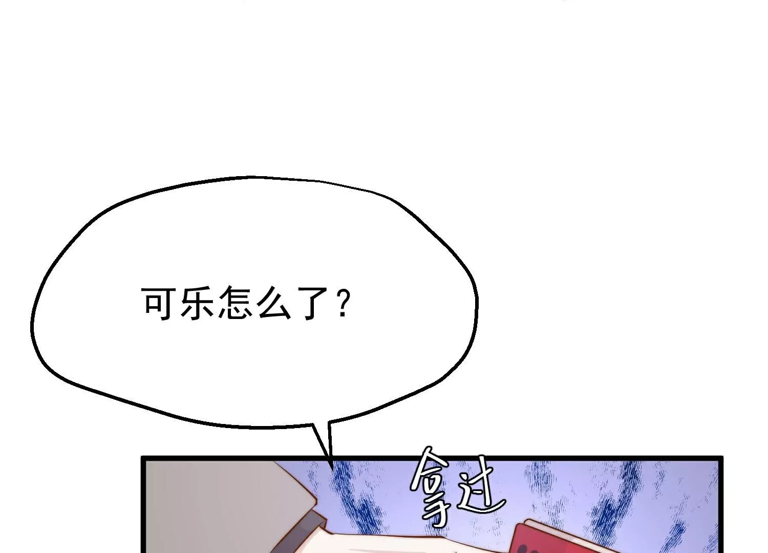 神級漁夫 - 第310話  水療館的試探(1/2) - 3