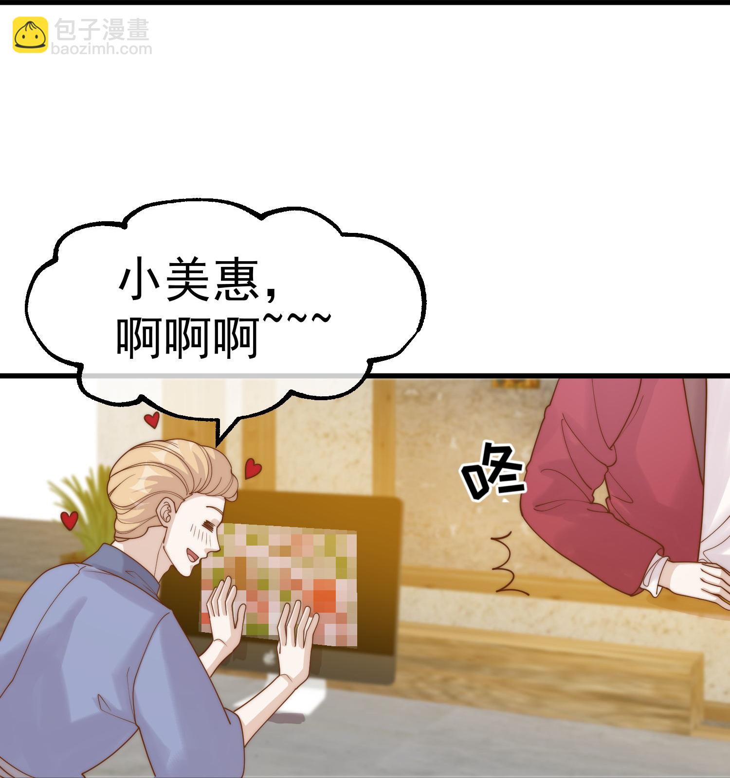 神級漁夫 - 第319話 肥羊來了 - 3