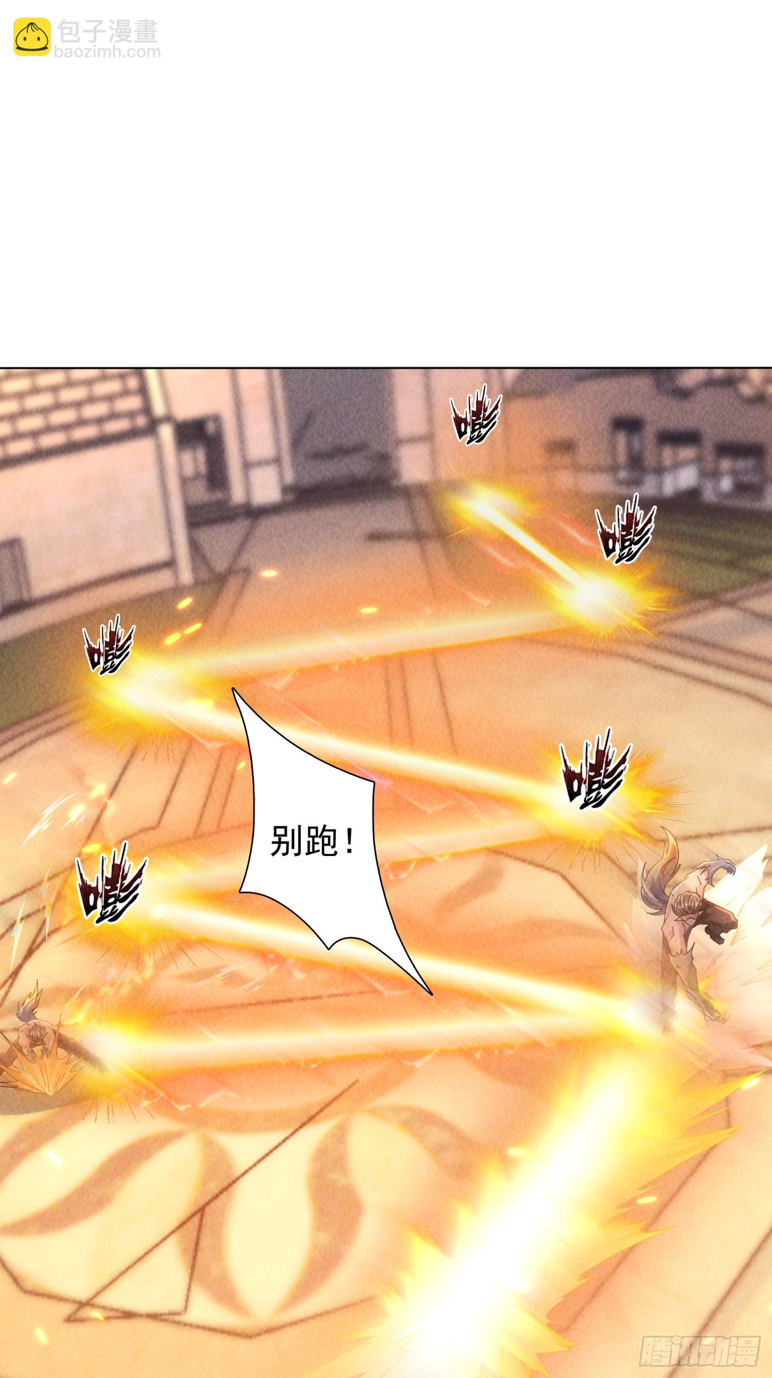 神級御物：我無限契約女神 - 13話 狼人 - 5
